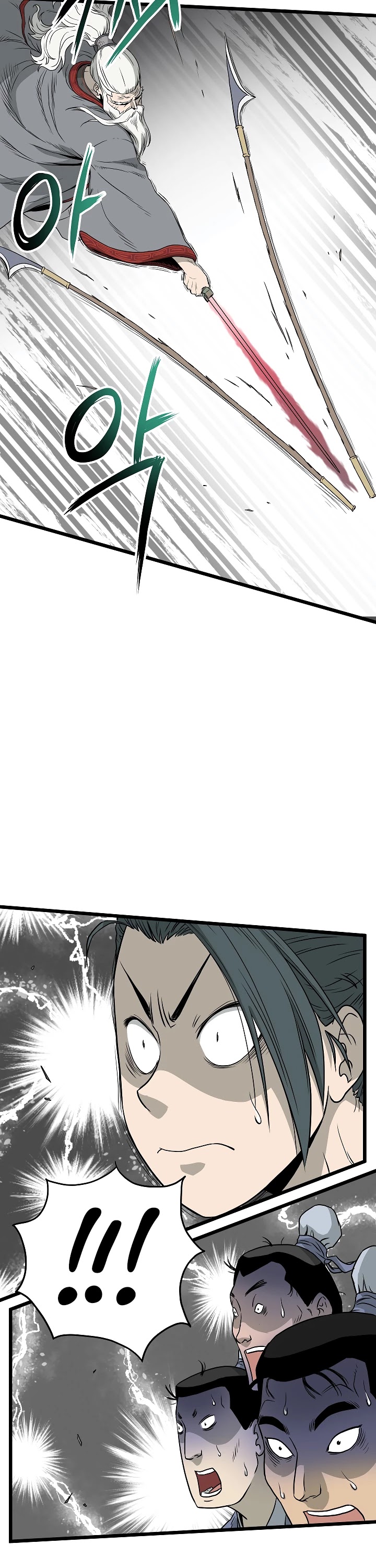 Murim Login Chapter 53 image 09